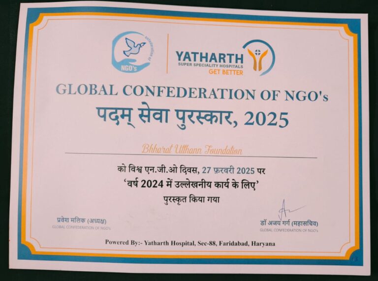 Community Empowerment Award